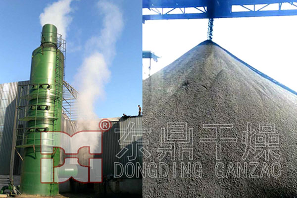 完美收官東鼎又一個煤泥烘干機項目投產運行！